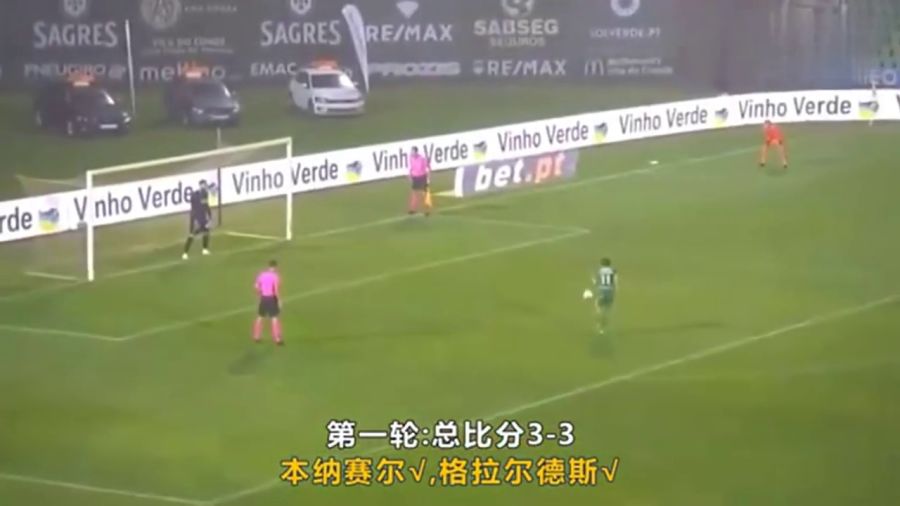 1xbet网站- 国米点球大战险胜，晋级下一轮  